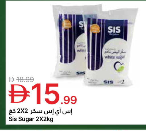 available at Emirates Co-Operative Society in UAE - Dubai