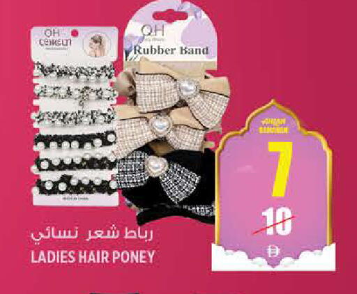 available at هاشم هايبرماركت in الإمارات العربية المتحدة , الامارات - الشارقة / عجمان