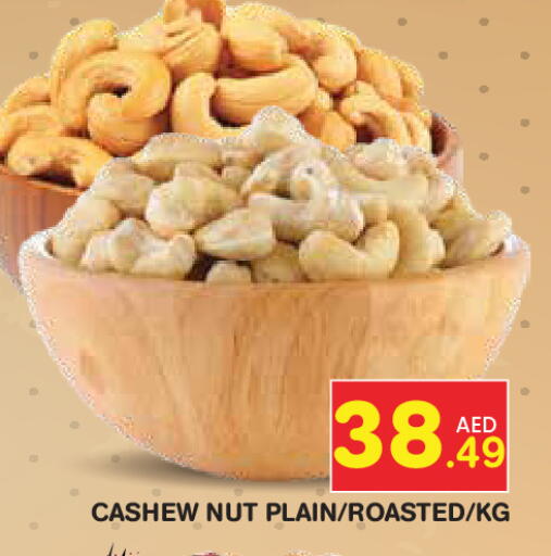 available at Baniyas Spike  in UAE - Abu Dhabi