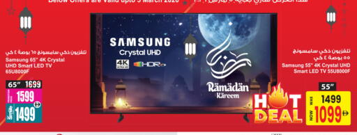 available at Ansar Mall in UAE - Sharjah / Ajman