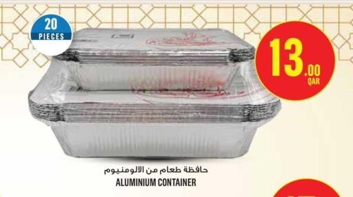 available at Monoprix in Qatar - Al-Shahaniya