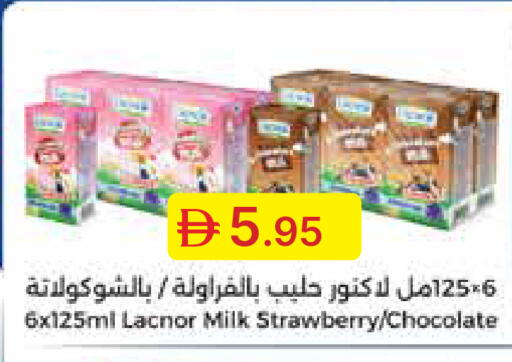 Strawberry available at Emirates Co-Operative Society in UAE - Dubai