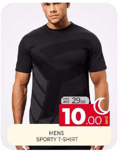 available at المدينة in الإمارات العربية المتحدة , الامارات - الشارقة / عجمان