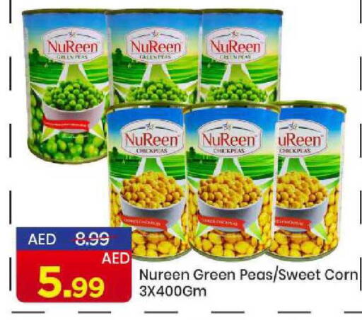Peas available at مارك & سيف in الإمارات العربية المتحدة , الامارات - الشارقة / عجمان