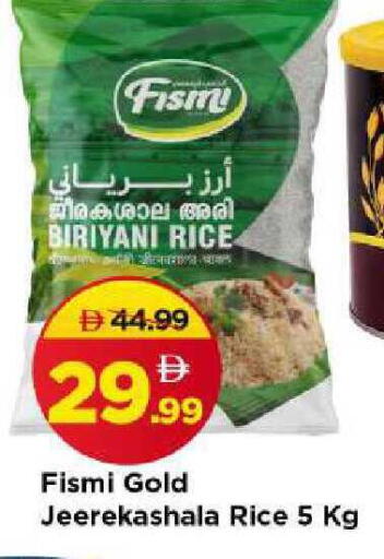 available at مارك & سيف in الإمارات العربية المتحدة , الامارات - الشارقة / عجمان