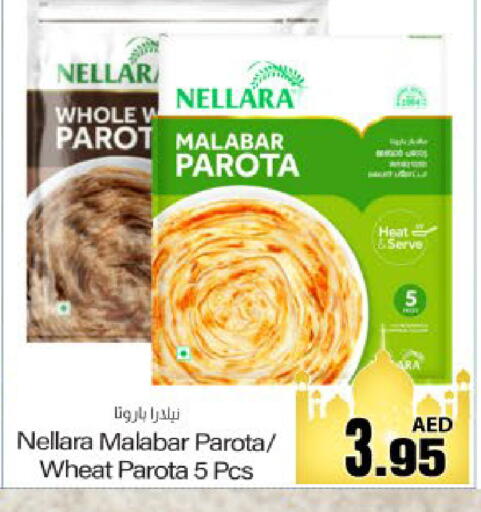 available at Meem Sajidha in UAE - Fujairah