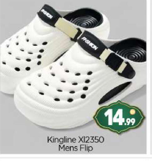 available at BIGmart in UAE - Abu Dhabi