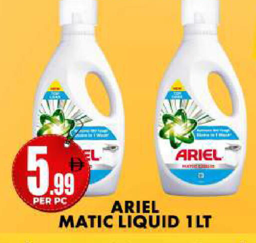 available at Centro Discount Center in UAE - Dubai