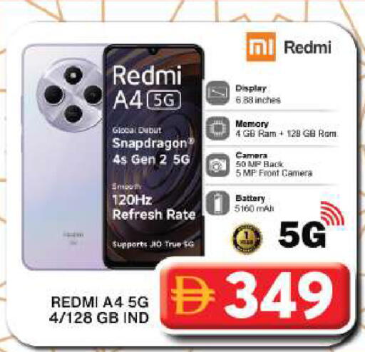 available at جراند هايبر ماركت in الإمارات العربية المتحدة , الامارات - دبي