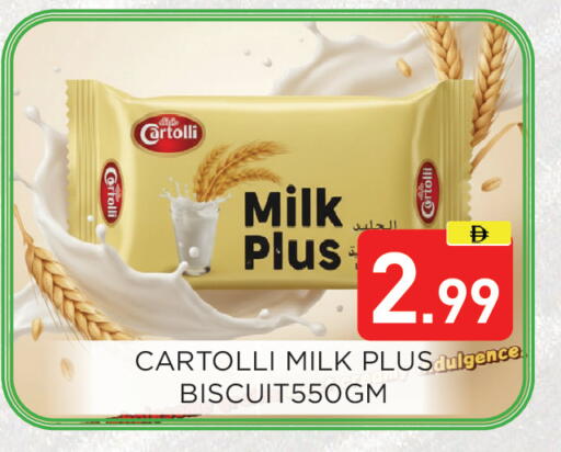 available at Ain Al Madina Hypermarket in UAE - Sharjah / Ajman