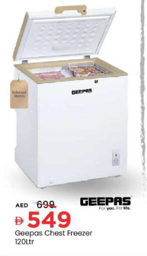 available at مارك & سيف in الإمارات العربية المتحدة , الامارات - الشارقة / عجمان