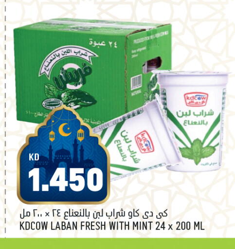 Mint available at أونكوست in الكويت - مدينة الكويت