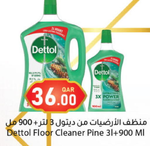 available at دانا ماركت in قطر - الشحانية