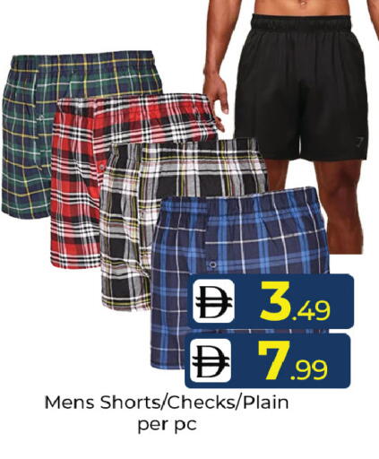 available at Mubarak Hypermarket Sharjah in UAE - Sharjah / Ajman