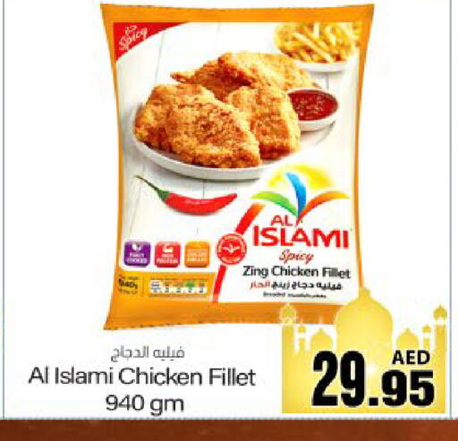 available at Meem Sajidha in UAE - Fujairah