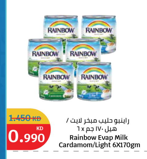 Cardamom available at City Hypermarket in Kuwait - Ahmadi Governorate