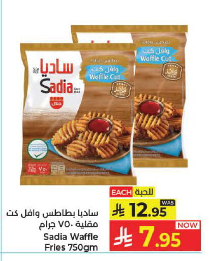 Potato available at كبايان هايبرماركت in مملكة العربية السعودية, السعودية, سعودية - جدة