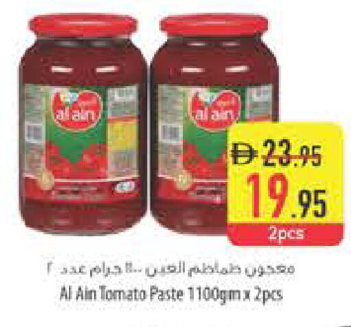 Tomato available at Safeer Market in UAE - Ras al Khaimah