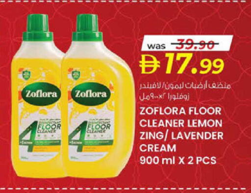 Lemon available at K M Trading  in UAE - Sharjah / Ajman