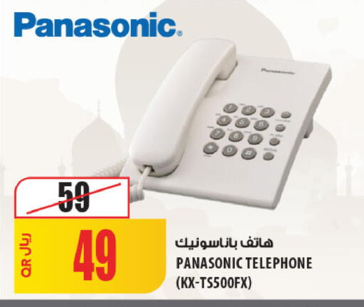 available at Al Meera in Qatar - Al Rayyan