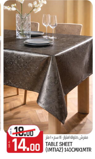 available at كنز ميني مارت in قطر - الضعاين