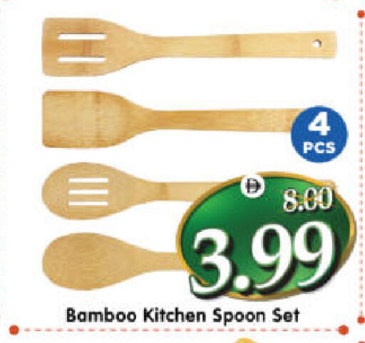 available at هايبر ماركت المدينة in الإمارات العربية المتحدة , الامارات - أبو ظبي