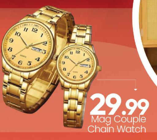 available at مارك & سيف in الإمارات العربية المتحدة , الامارات - الشارقة / عجمان