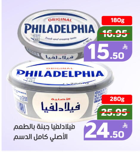 Apple available at Green Apple Market in KSA, Saudi Arabia, Saudi - Al Hasa