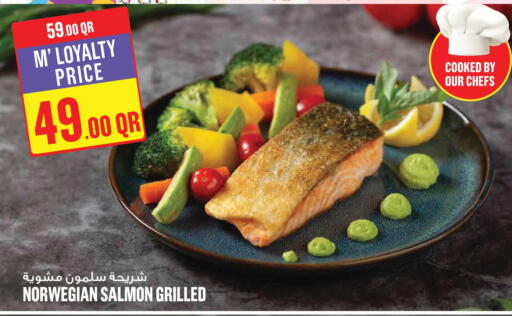 available at Monoprix in Qatar - Umm Salal