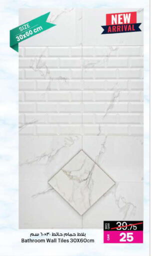 available at أنصار جاليري in قطر - الريان