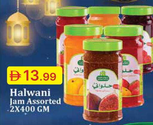 available at Emirates Co-Operative Society in UAE - Dubai