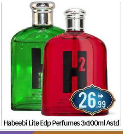 available at BIGmart in UAE - Abu Dhabi