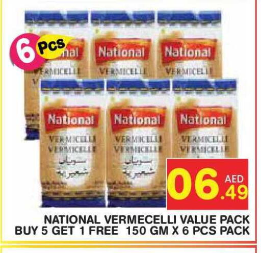 available at Baniyas Spike  in UAE - Abu Dhabi