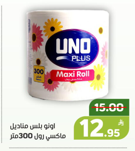 Apple available at Green Apple Market in KSA, Saudi Arabia, Saudi - Al Hasa