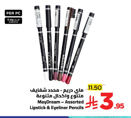 available at Wahj Mart in KSA, Saudi Arabia, Saudi - Jeddah