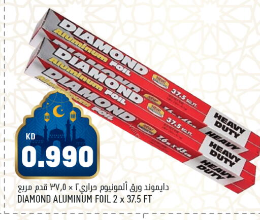 available at أونكوست in الكويت - مدينة الكويت