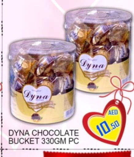 available at جرين جيفت متجر أقسام in الإمارات العربية المتحدة , الامارات - دبي