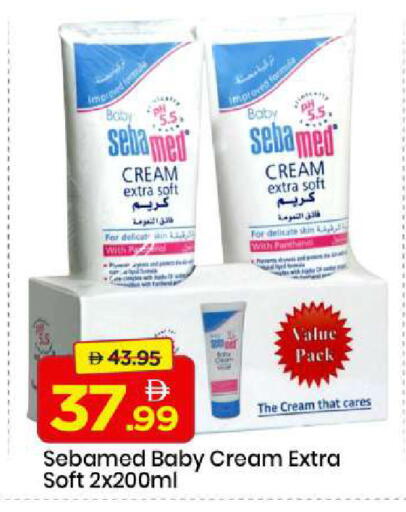 available at مارك & سيف in الإمارات العربية المتحدة , الامارات - الشارقة / عجمان