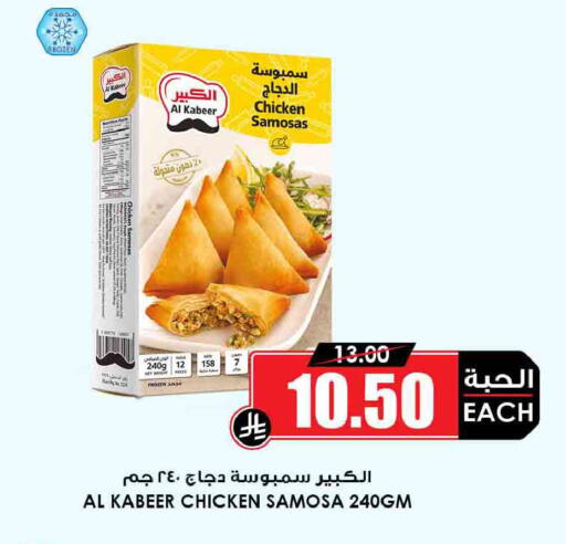 available at أسواق النخبة in مملكة العربية السعودية, السعودية, سعودية - مكة المكرمة