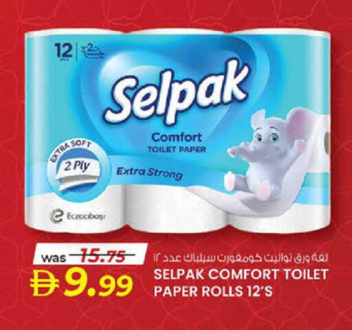 available at K.M Hypermarket in UAE - Al Ain