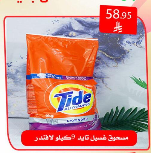 available at Family Corner in KSA, Saudi Arabia, Saudi - Riyadh