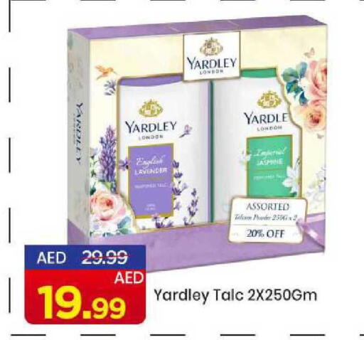 available at مارك & سيف in الإمارات العربية المتحدة , الامارات - الشارقة / عجمان