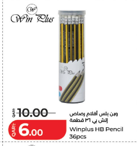 available at LuLu Hypermarket in Qatar - Al Shamal