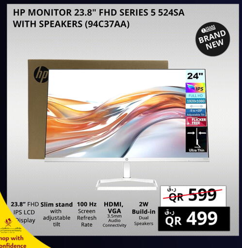 available at Prestige Computers in Qatar - Al Wakra