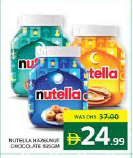 available at Seven Emirates Supermarket in UAE - Abu Dhabi