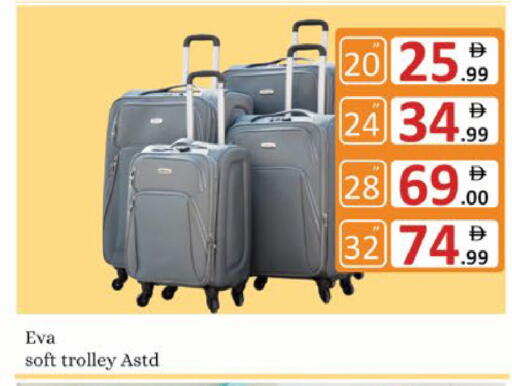 available at AIKO Mall and AIKO Hypermarket in UAE - Al Ain