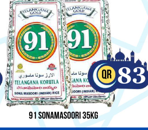 available at Dubai Shopping Center in Qatar - Doha