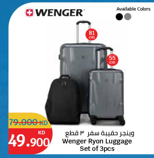 available at سيتي هايبرماركت in الكويت - محافظة الأحمدي