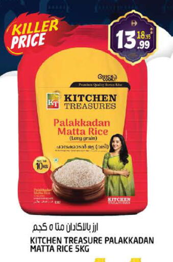 available at هاشم هايبرماركت in الإمارات العربية المتحدة , الامارات - الشارقة / عجمان