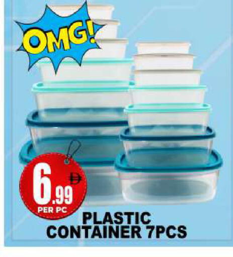 available at Centro Discount Center in UAE - Dubai